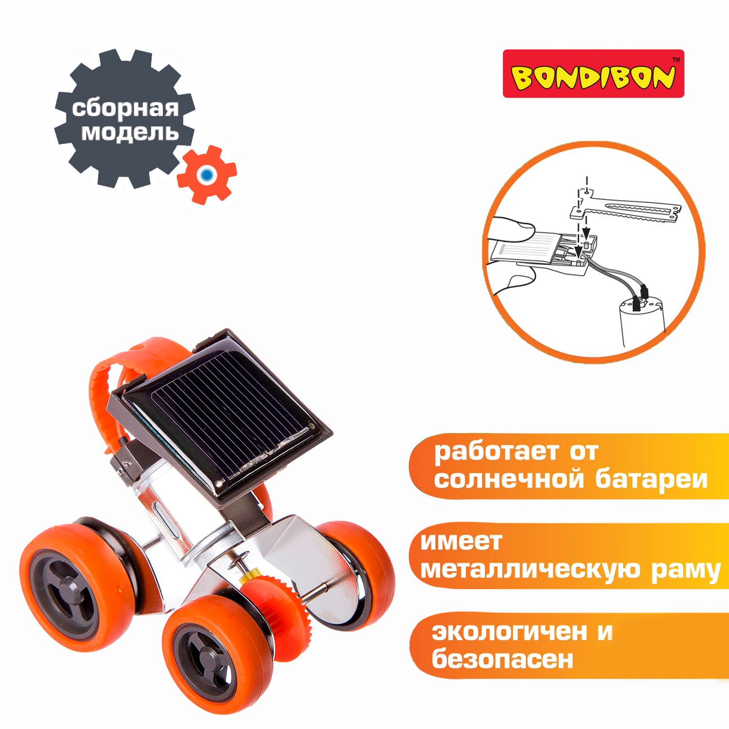 Набор для опытов Bondibon - фото 7