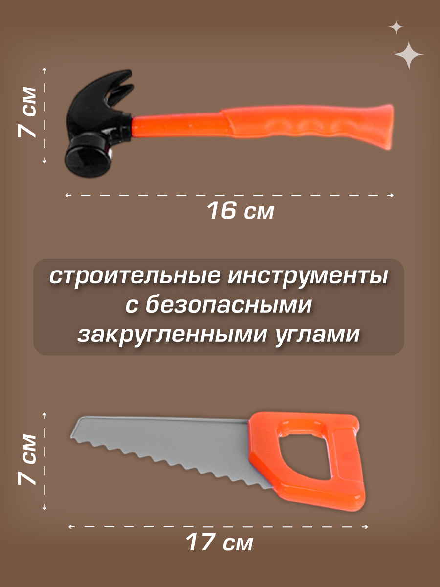 Игрушка Veld Co - фото 6