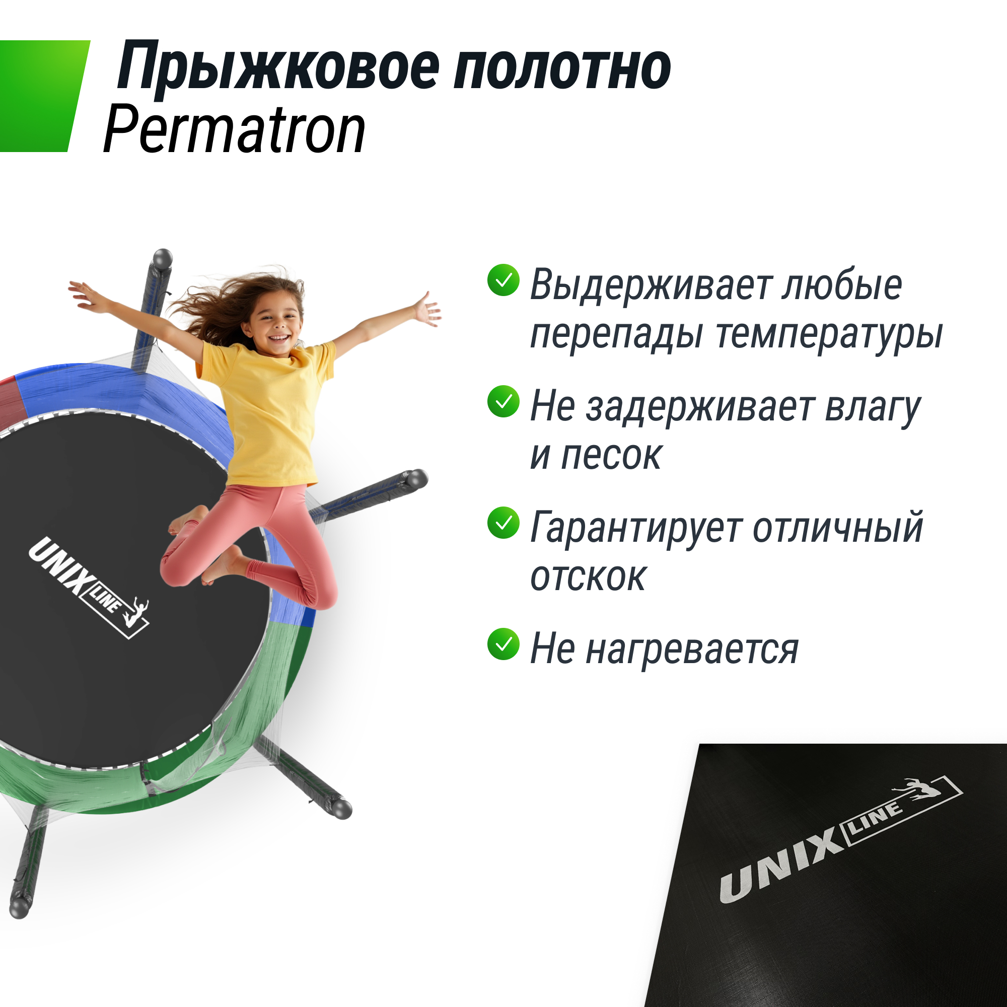 Батут каркасный Simple 6 ft UNIX line Color с внутренней защитной сеткой общий диаметр 183 см до 100 кг - фото 3