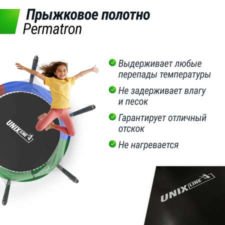 Батут каркасный Simple 6 ft UNIX line Color с внутренней защитной сеткой общий диаметр 183 см до 100 кг