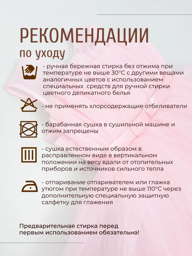 Платье Светланка ЦБ-00001326 - фото 24