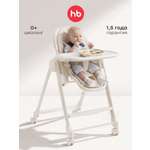 Стульчик для кормления Happy Baby белый белый