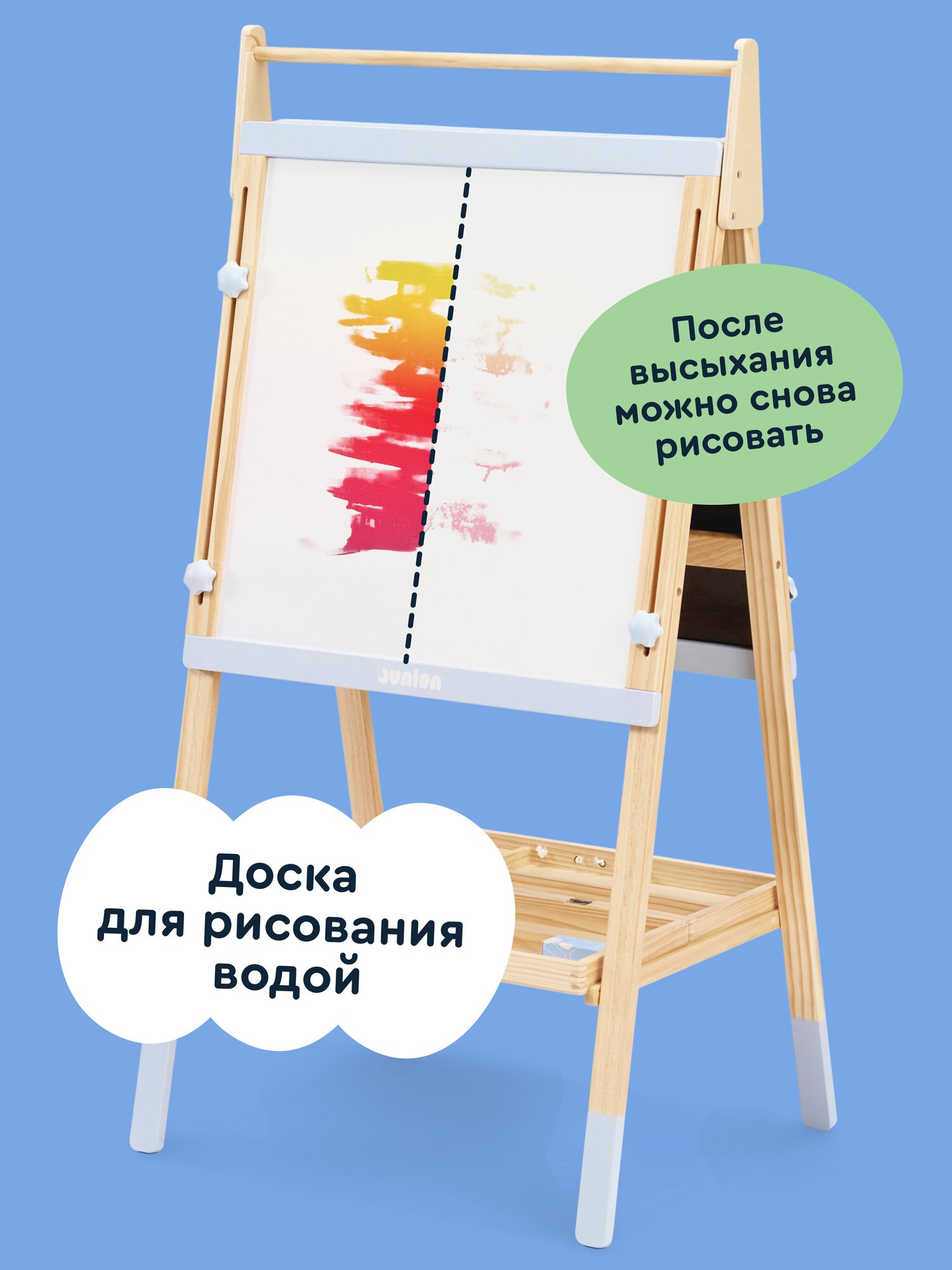 Комбинированная доска Junion - фото 16