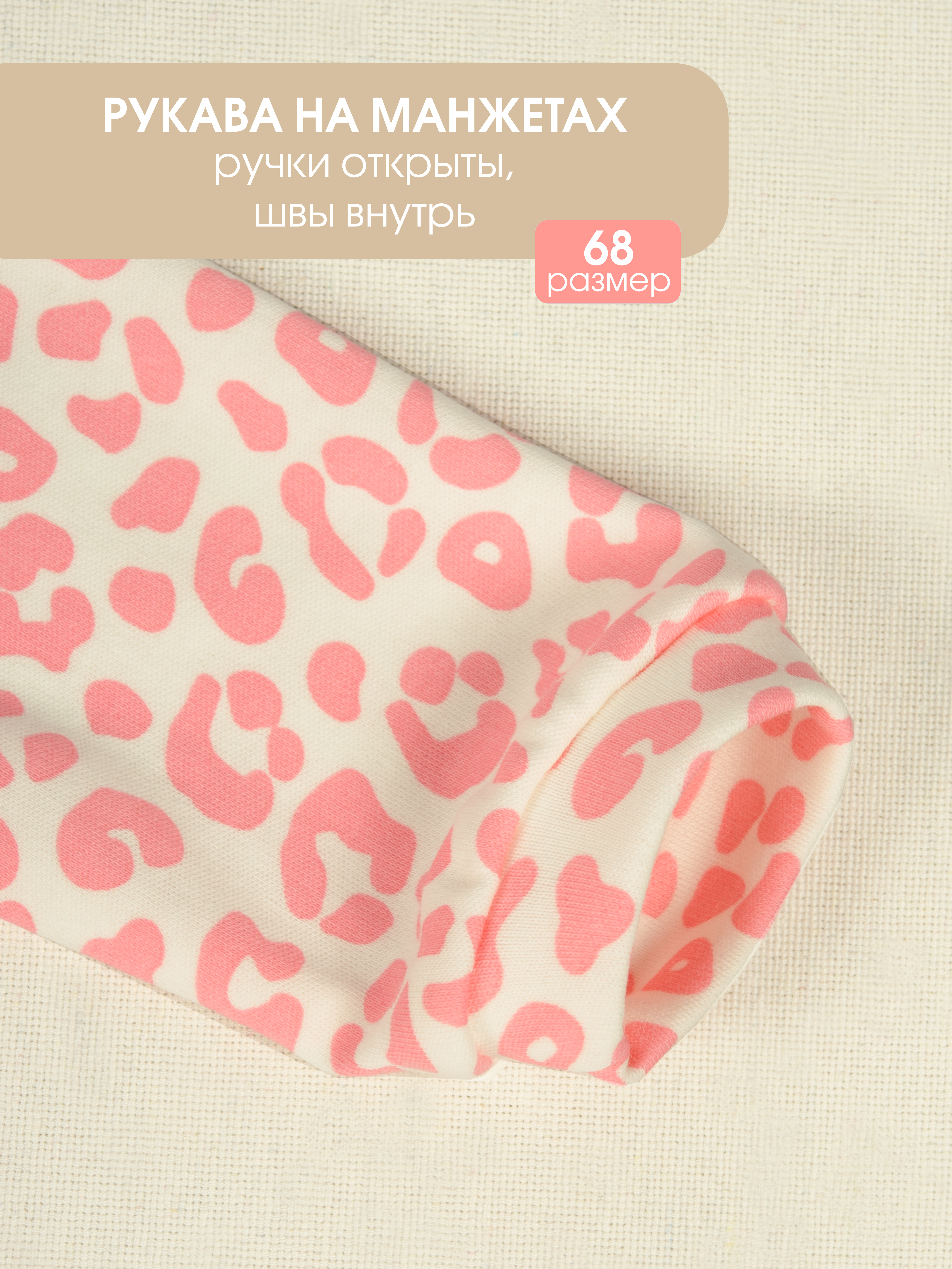 Комбинезон 2 шт KUZA 7004Н2 - фото 14