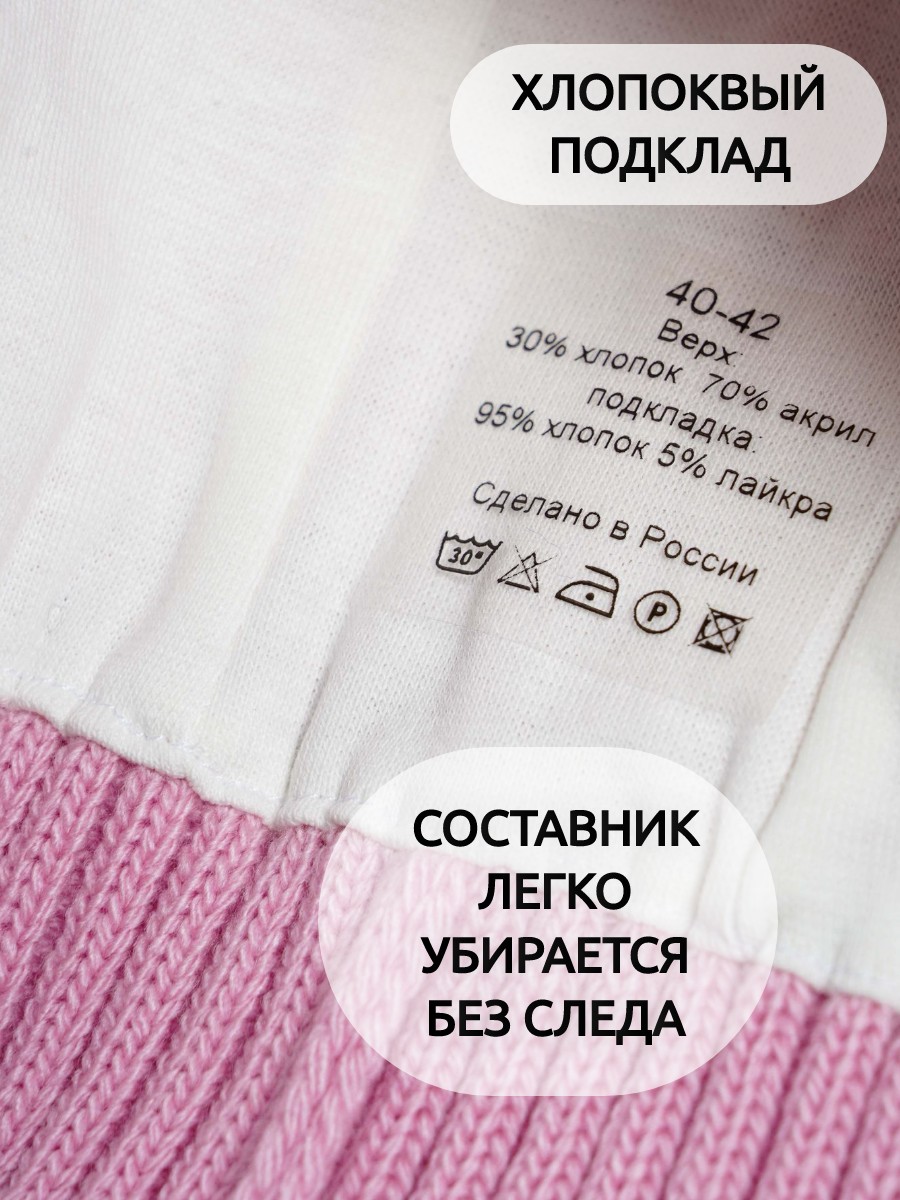 Шапка-шлем ПриКиндер U-Sp_22326 цвет Ярко-розовый - фото 6
