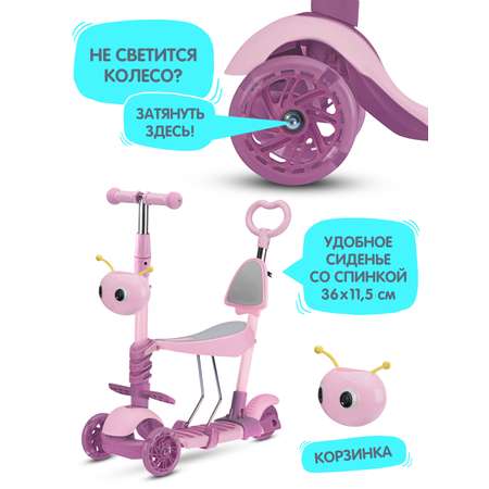 Самокат CITYRIDE трехколесный