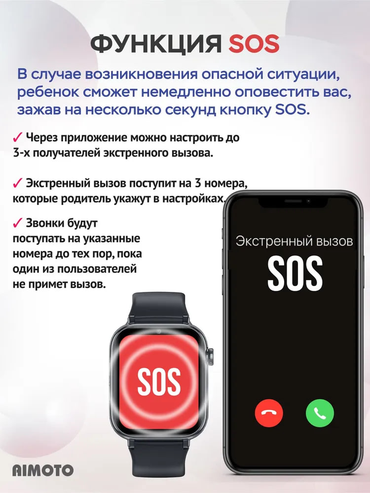 Детские смарт-часы AIMOTO Concept 4G GPS - фото 3