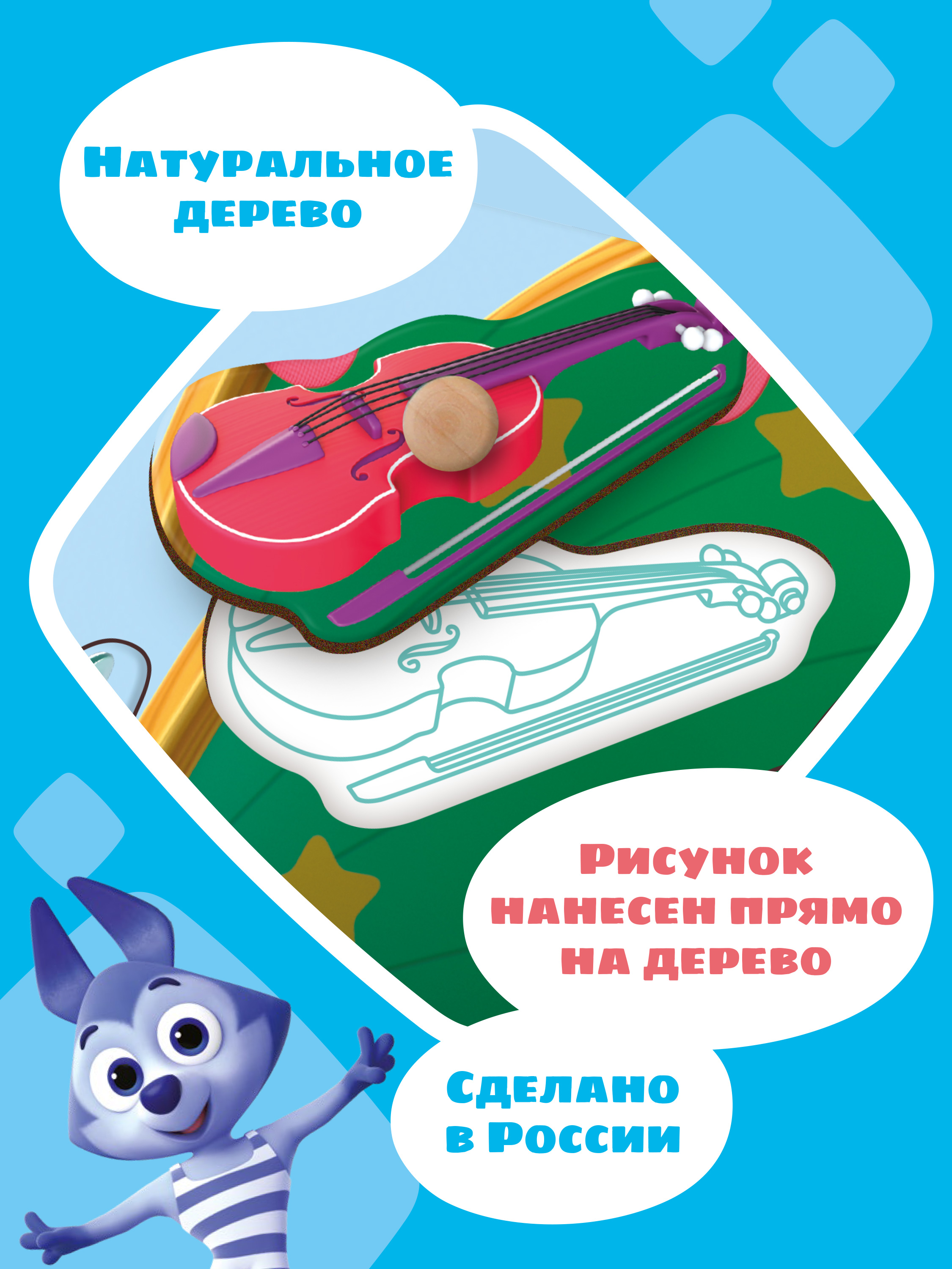 Игрушка Цветняшки сортер Пазлы Монтессори - фото 5