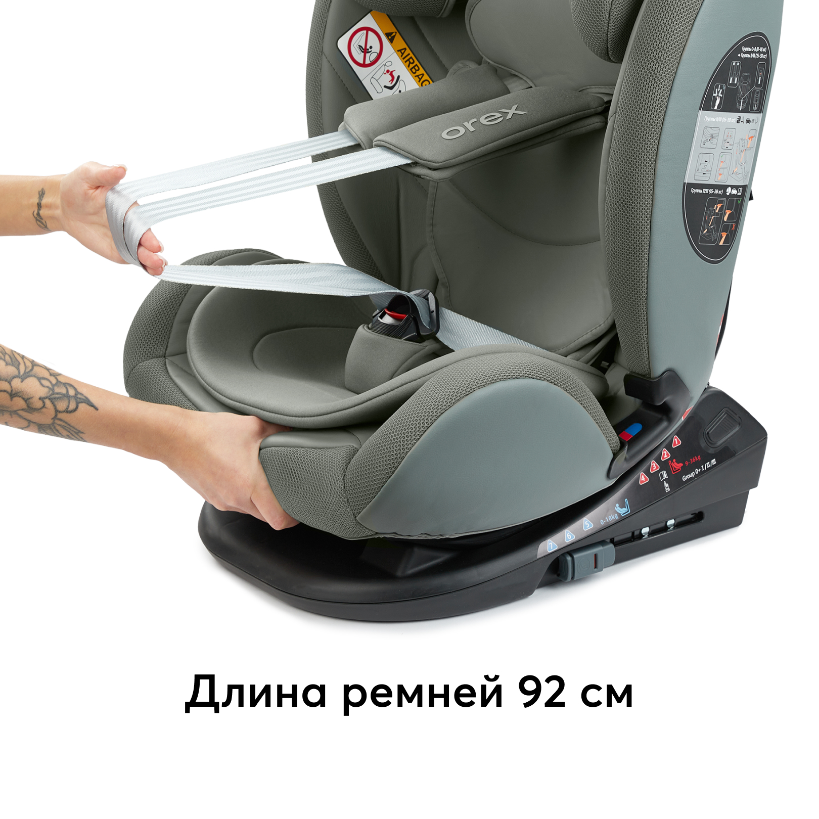 Автокресло Happy Baby Orex Isofix 0+/1/2/3 (0-36 кг) - фото 12