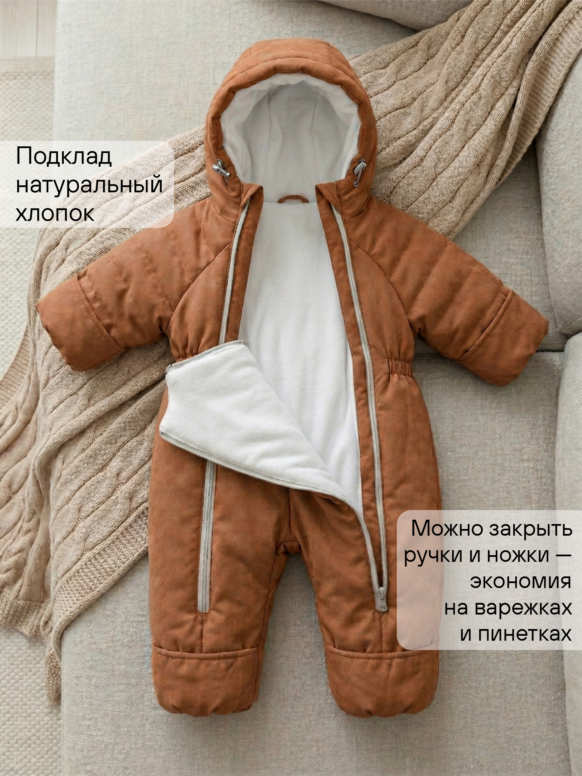 Комбинезон СОННЫЙ ГНОМИК 2315/48 - фото 8