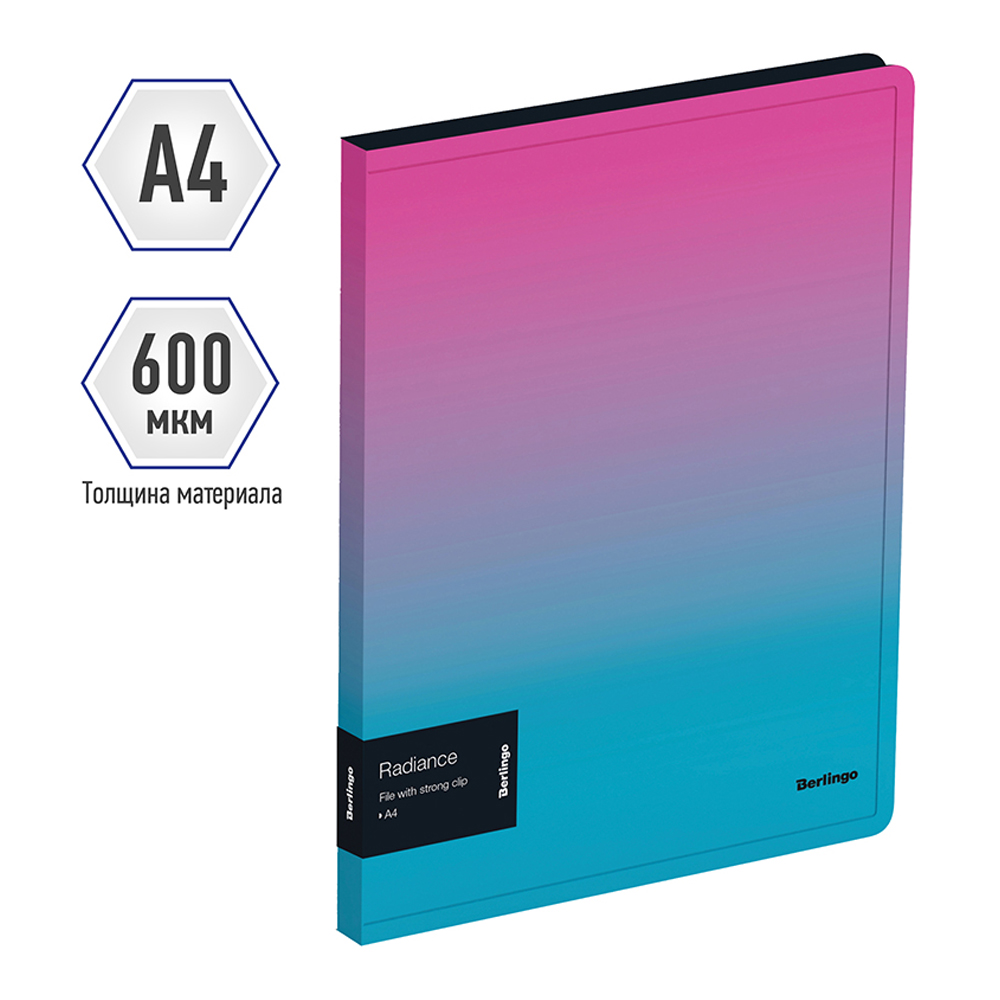 Папка-портфолио BERLINGO А4 - фото 2