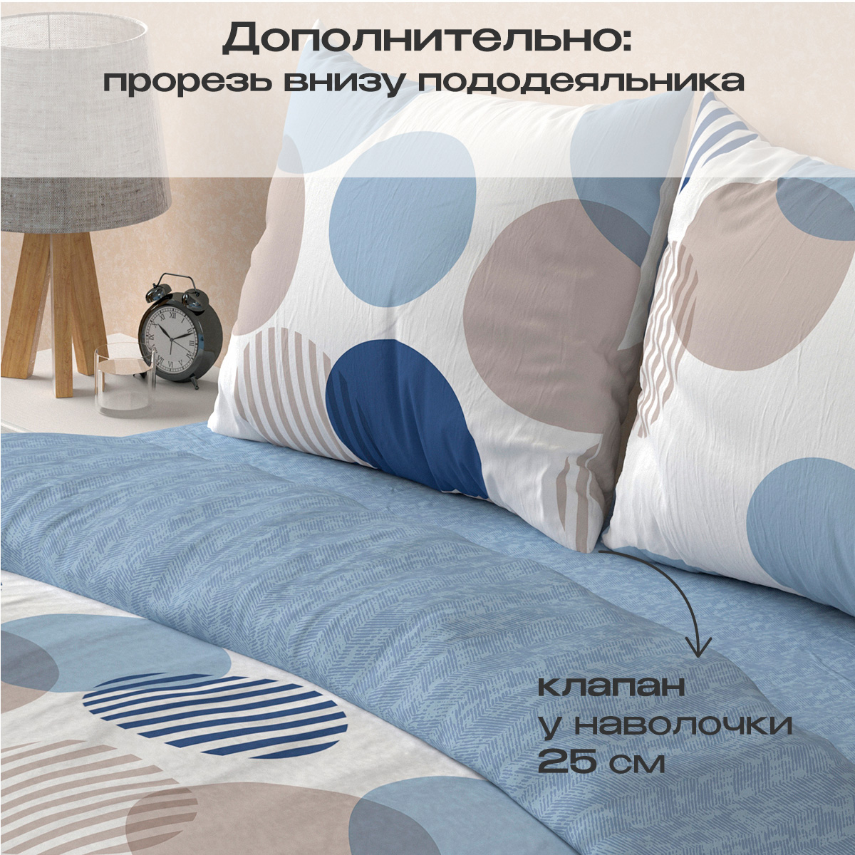 Комплект постельного белья BRAVO Несси семейный 5 предм. - фото 4