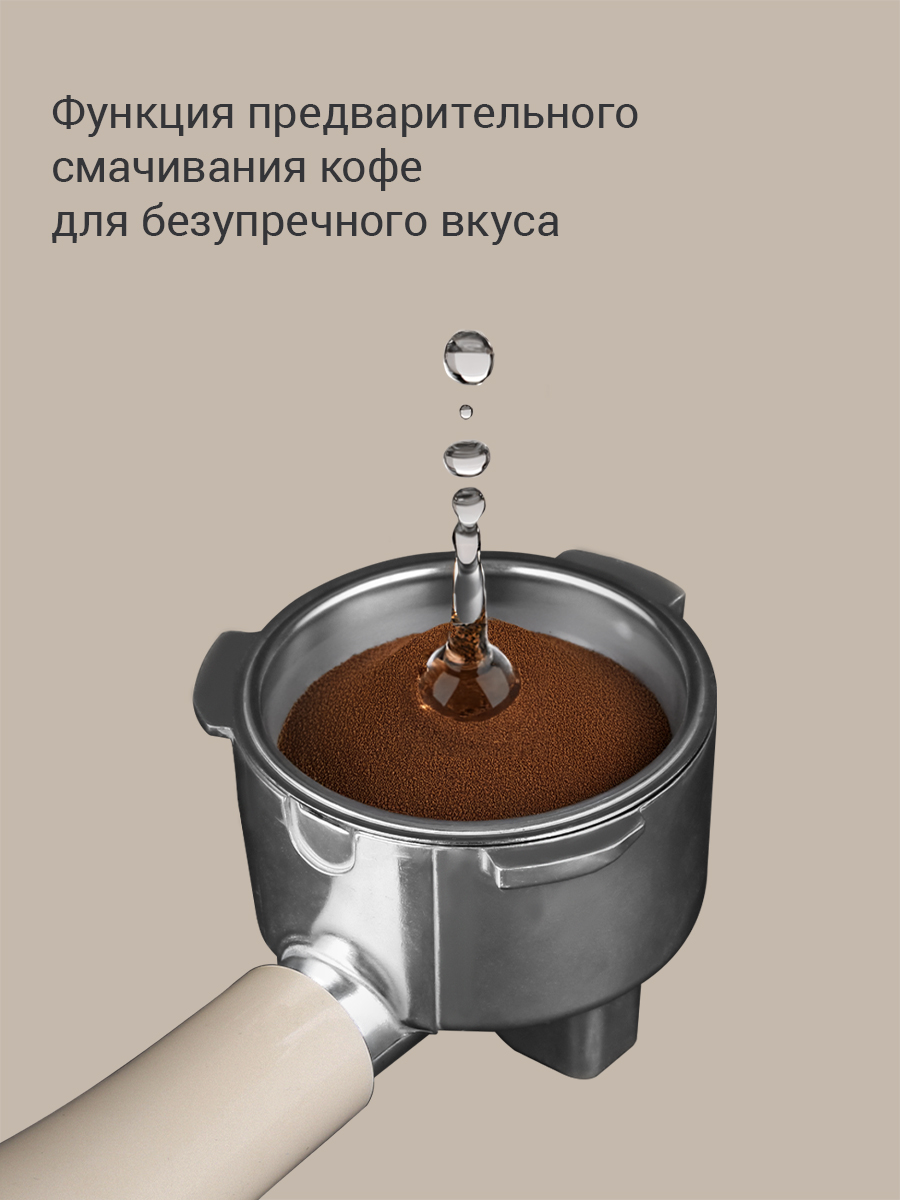 Кофеварка REDMOND CM722 - фото 5