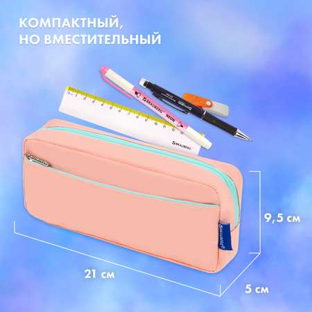Пенал косметичка Brauberg