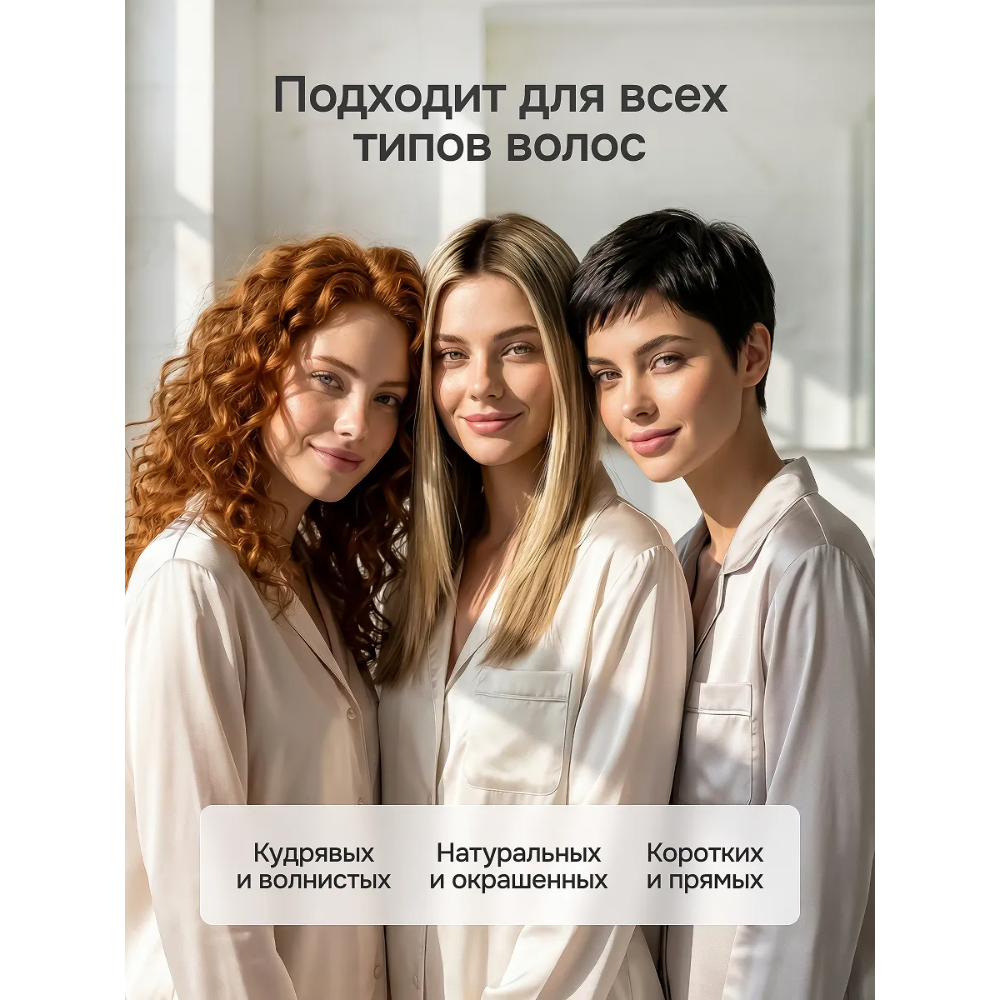 Набор для ухода за волосами Индекс Натуральности Шампунь 800 мл + Бальзам-ополаскиватель 800 мл + Спрей 5 в 1 250 мл - фото 8