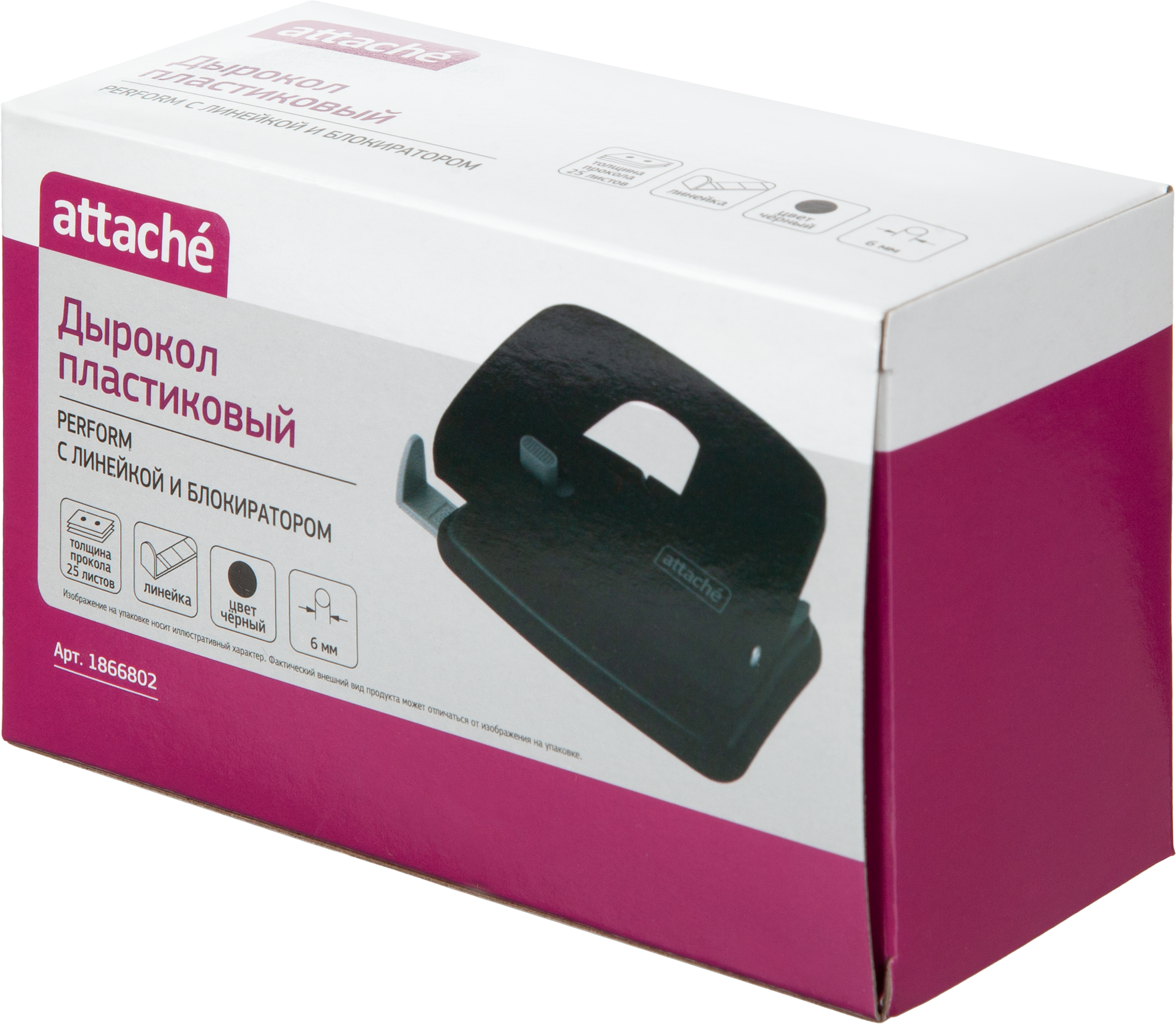 Дырокол Attache - фото 9