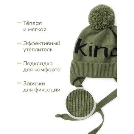 Шапка Happy Baby