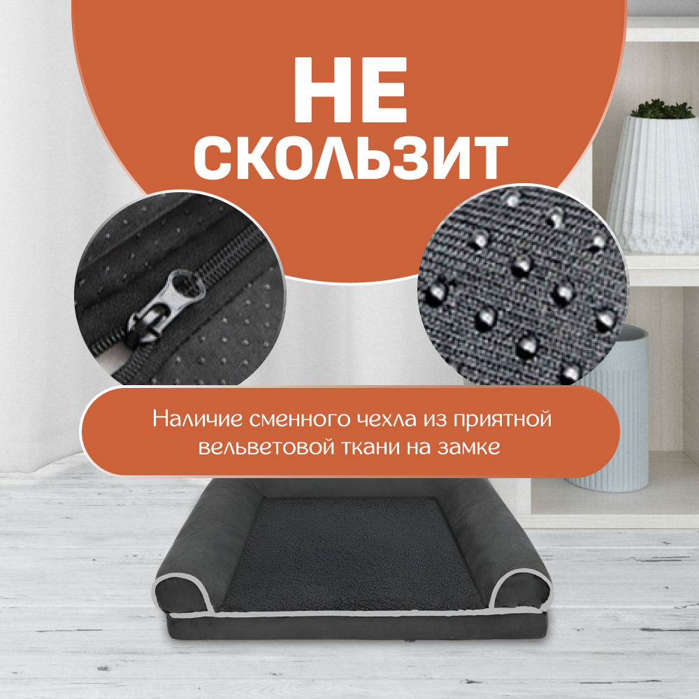 Лежанка для животных ZooWell серая, размер S 40*30*9 см. С бортиками - фото 4