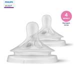 Соска Philips Avent силикон (быстрый поток) 2 шт.