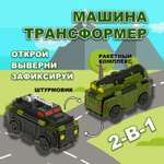 Боевая машина Transcar Double Автовывернушка