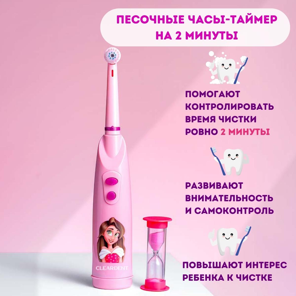 Зубная щетка электрическая CLEARDENT - фото 2