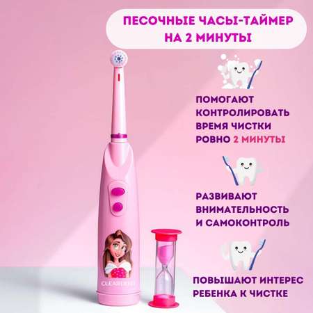 Зубная щетка электрическая CLEARDENT