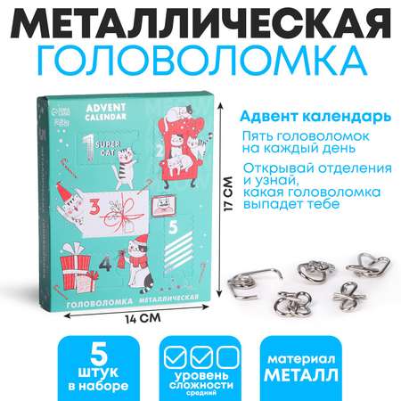 Настольная игра Sima-Land Головоломка