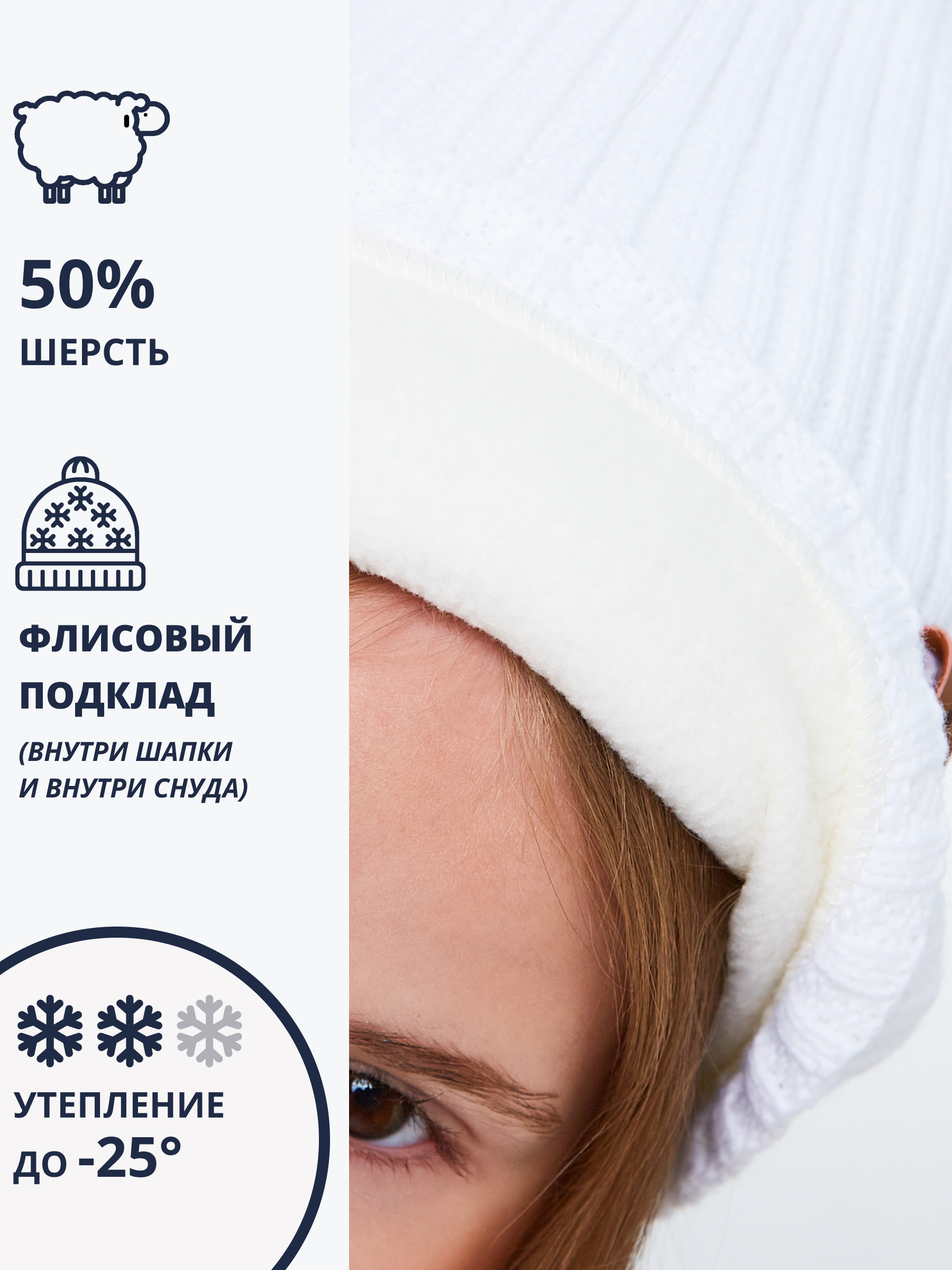 Шапка и снуд NYCkids NYC-H-104-GplainW-white - фото 6
