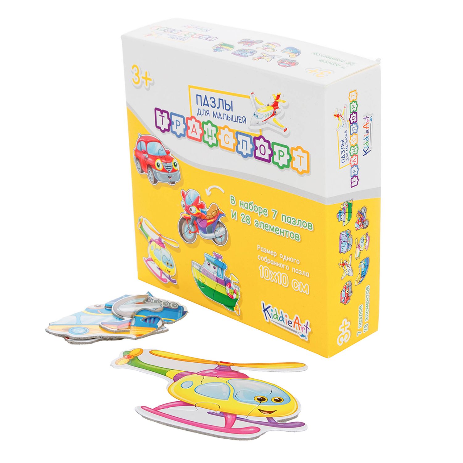 Игрушка KiddieArt пазл - фото 5