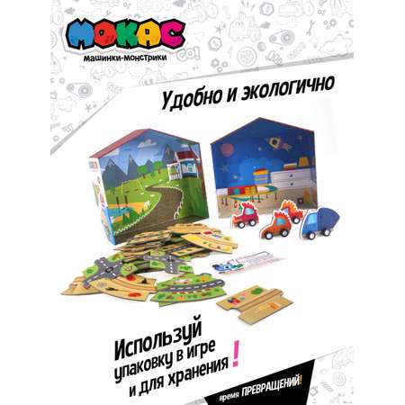 Конструктор Мокас мягкий