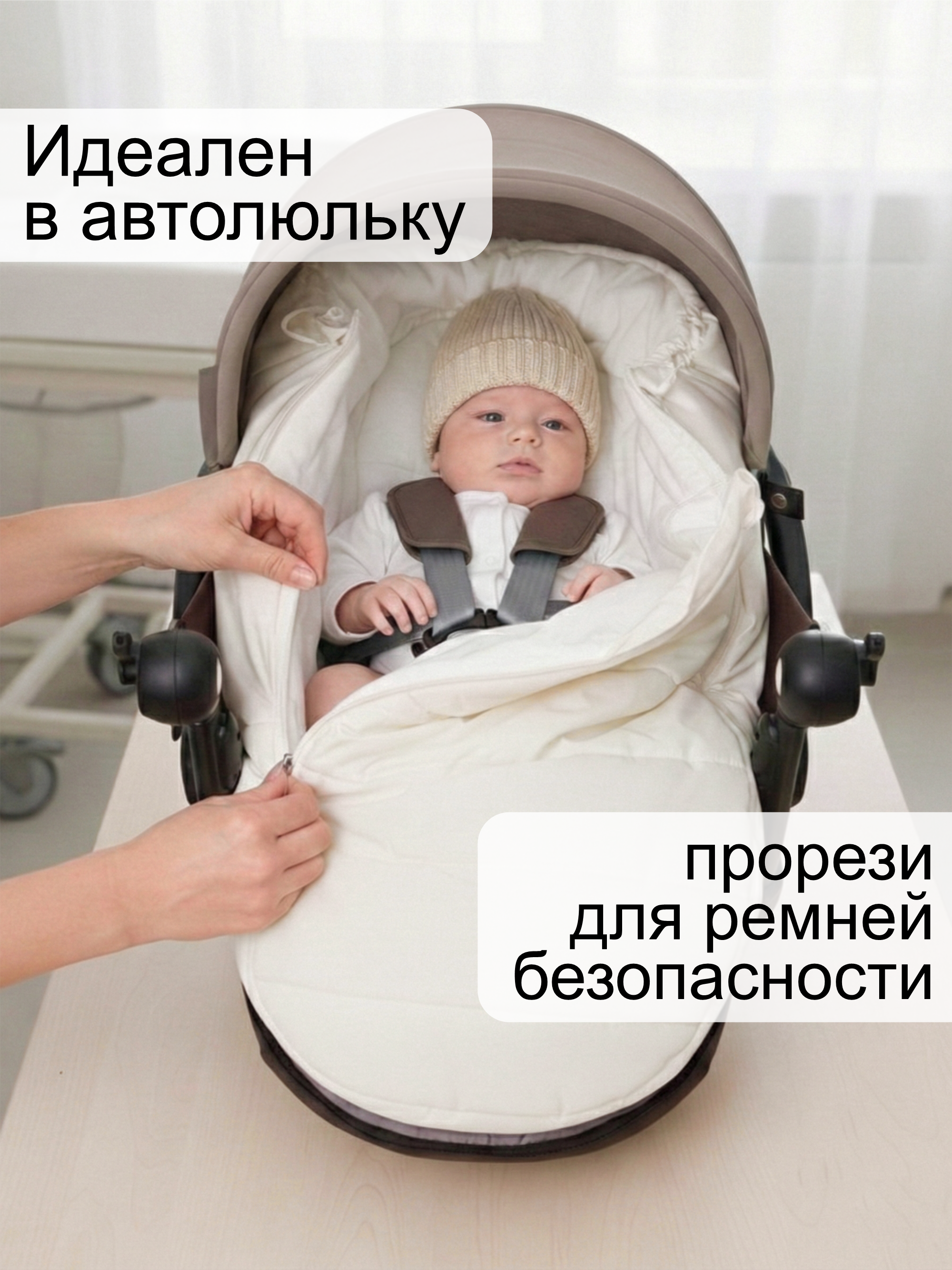 СОННЫЙ ГНОМИК конверт 992 - фото 4