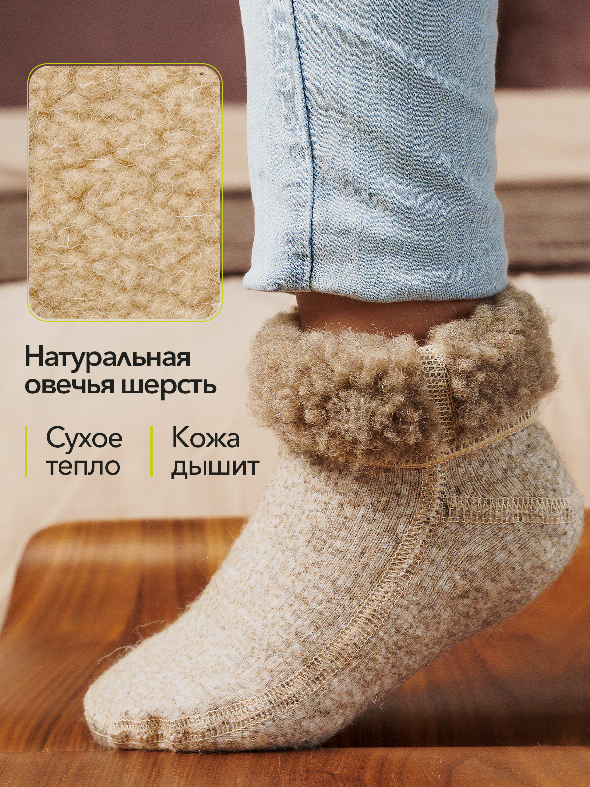 Носки HOLTY 041601-0400 - фото 2
