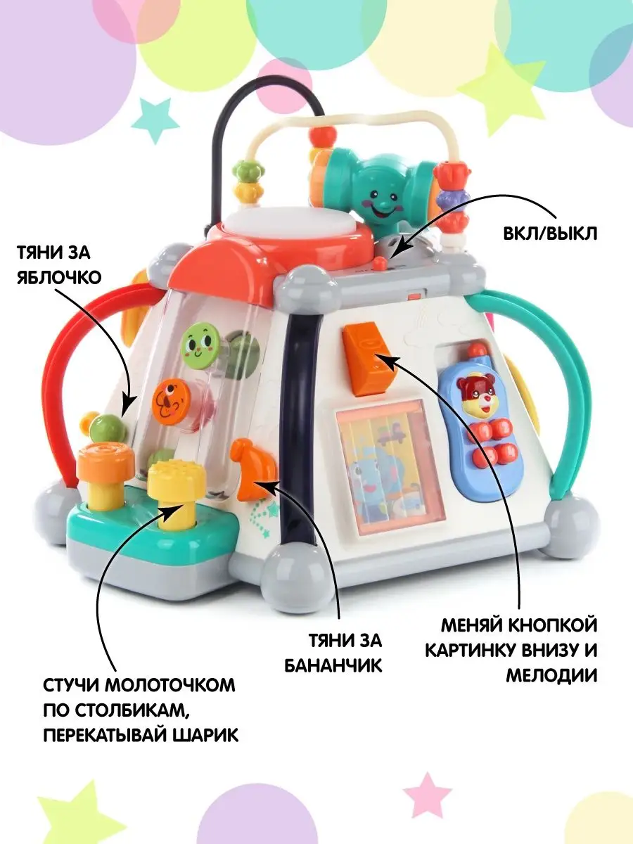 Игрушка Veld Co бизиборд - фото 3