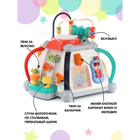 Игрушка Veld Co бизиборд