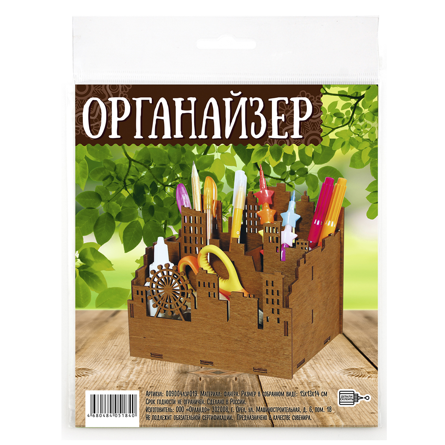 Органайзер настольный Символик - фото 3
