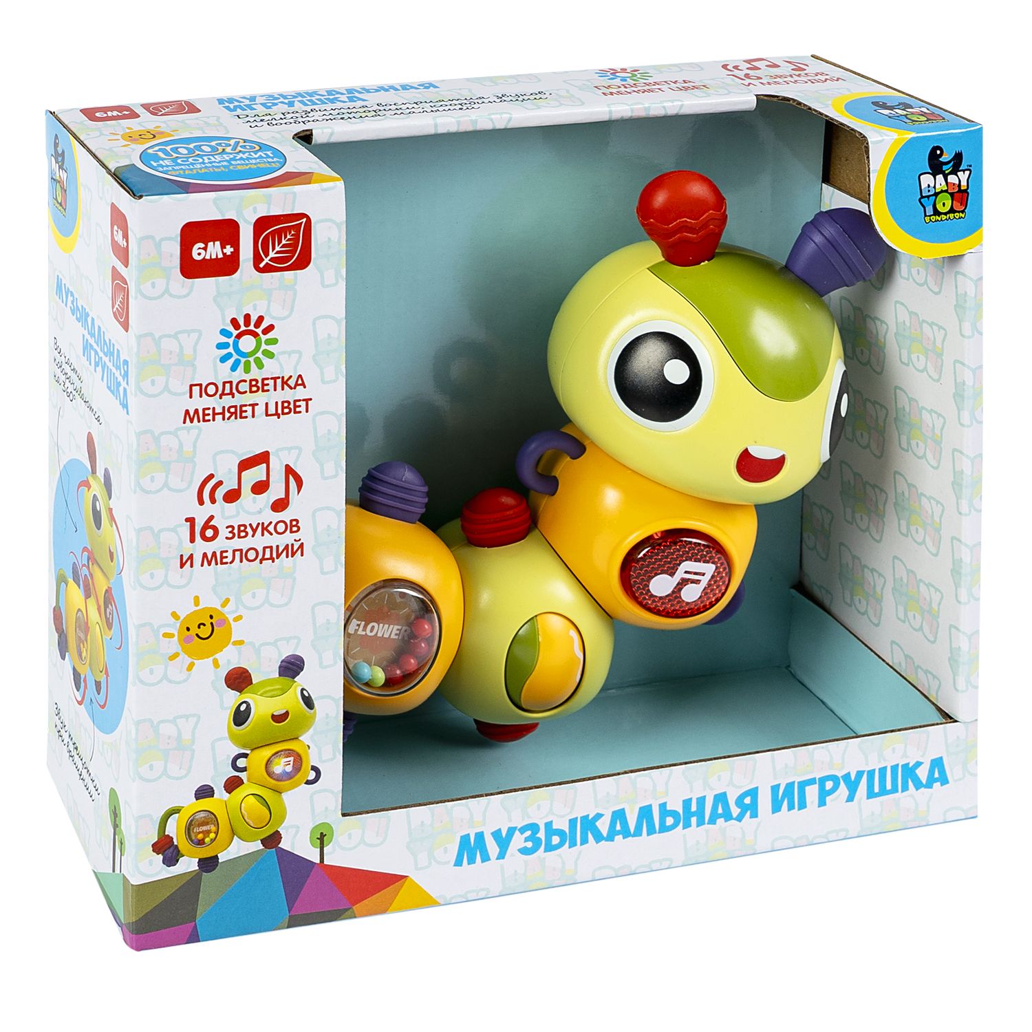 Игрушка Bondibon погремушка Гусеница - фото 4
