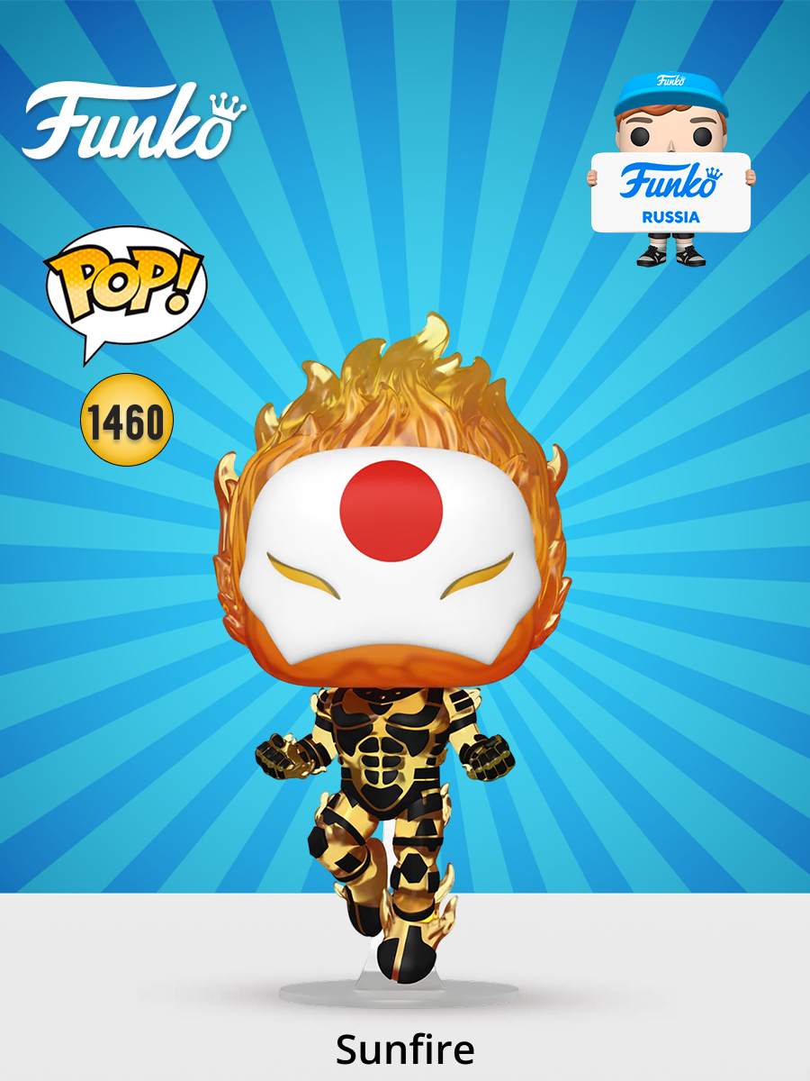 Фигурка Funko X-Men Sunfire - фото 1