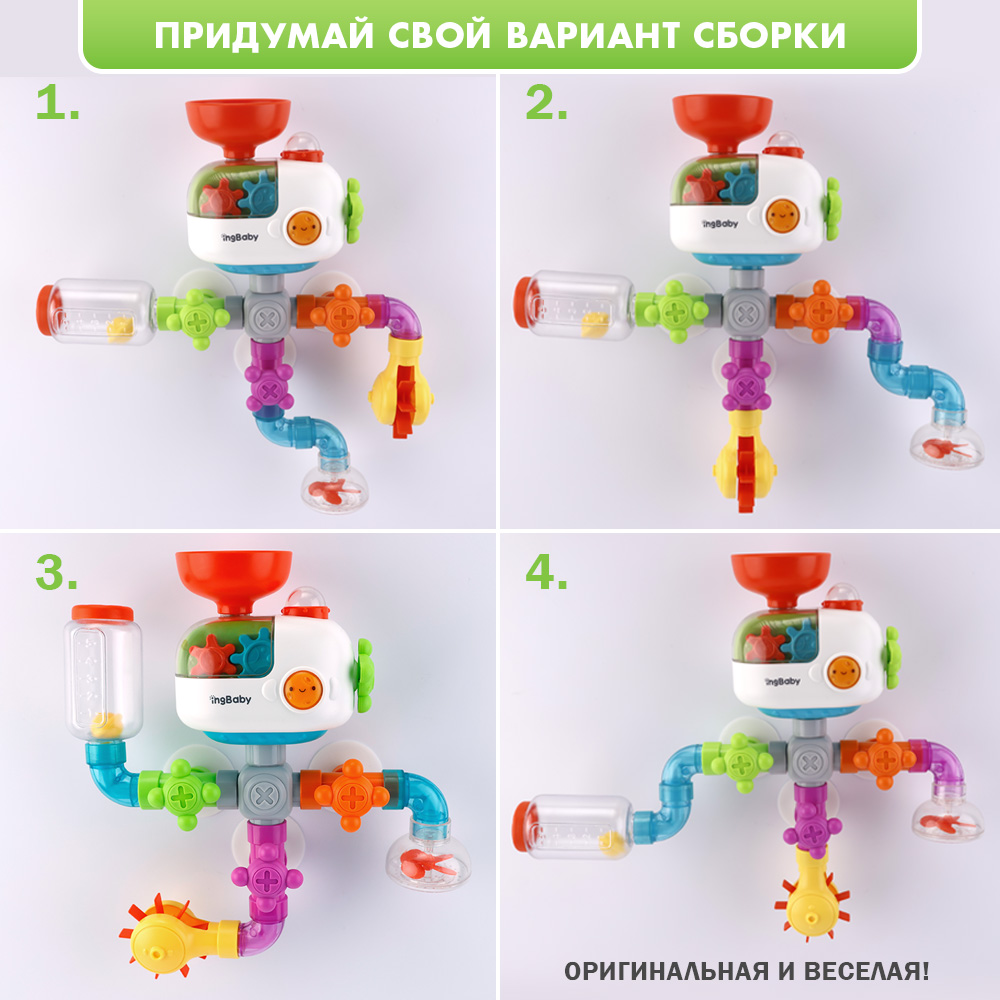 Игрушка TIPTOPOLIS - фото 3
