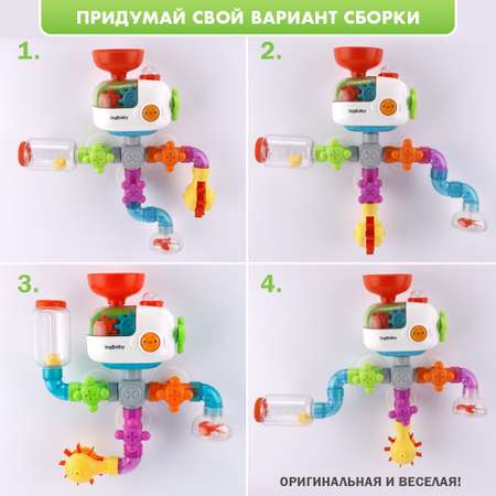 Игрушка TIPTOPOLIS