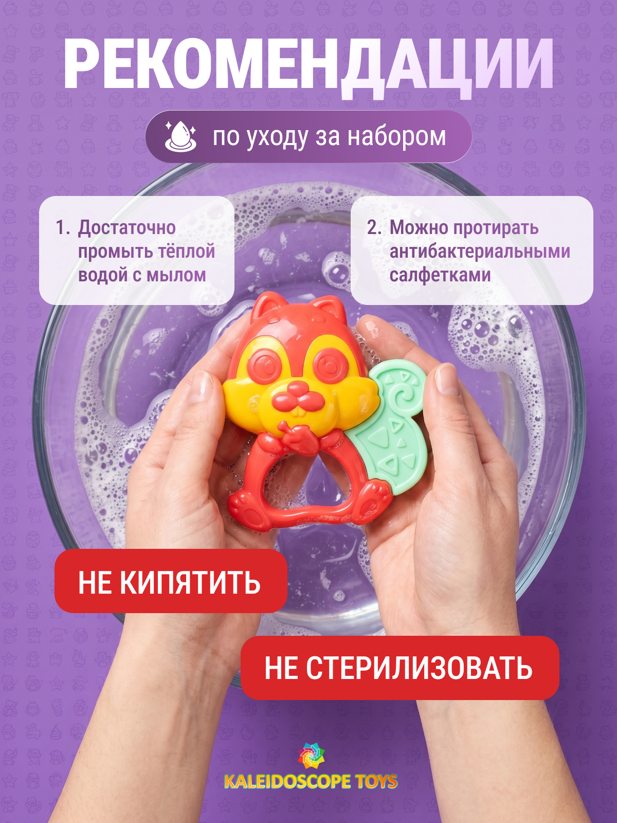 Игрушка Kaleidoscope toys погремушка разноцветные 10шт. - фото 6
