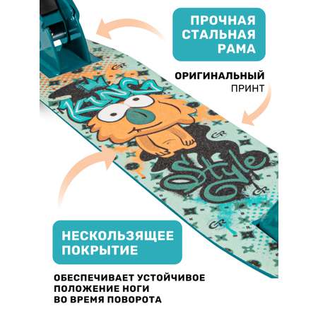 Самокат CITYRIDE двухколесный