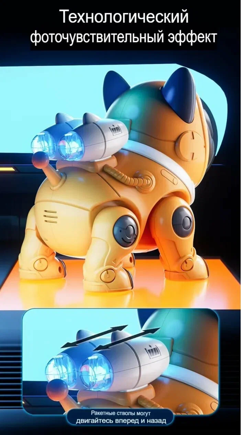 Собака РУ LANSI WORLD Космонавт интерактивная - фото 10