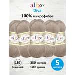 Пряжа Alize для вязания универсальная легкая Diva микрофибра 100г 350м 5 шт 167 бежевый