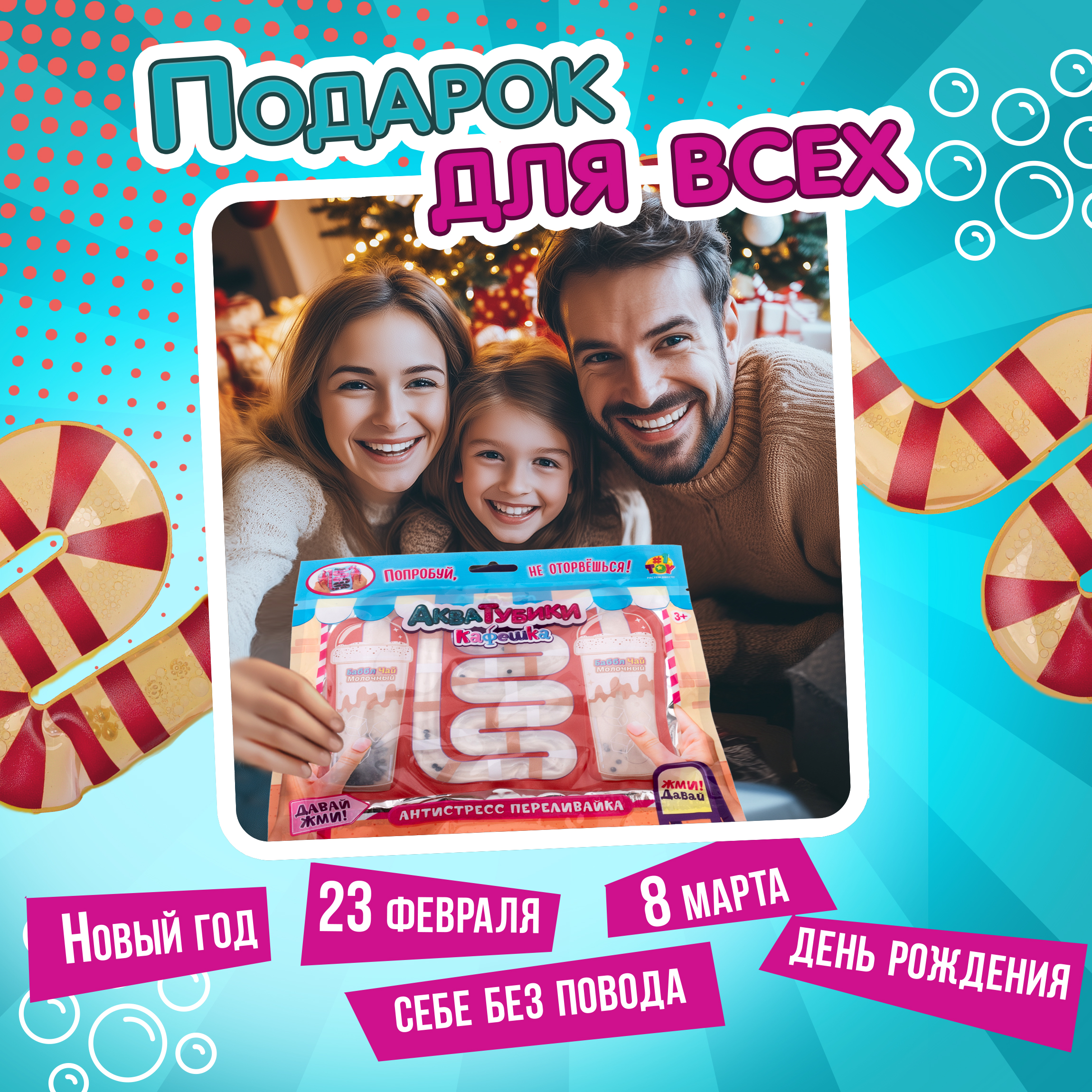 Переливайка 1TOY - фото 4