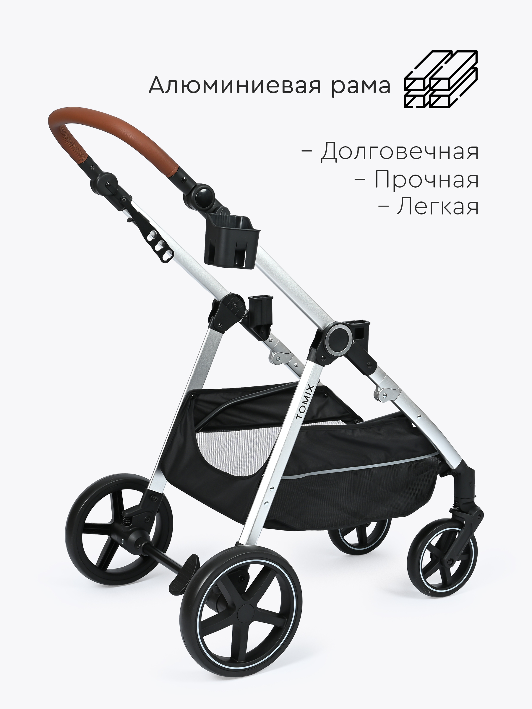 Коляска трансформер Tomix Sunny серый - фото 20