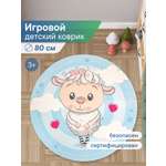 Коврик VILINA