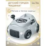 Горшок LaLa-Kids Машинка стульчик серый