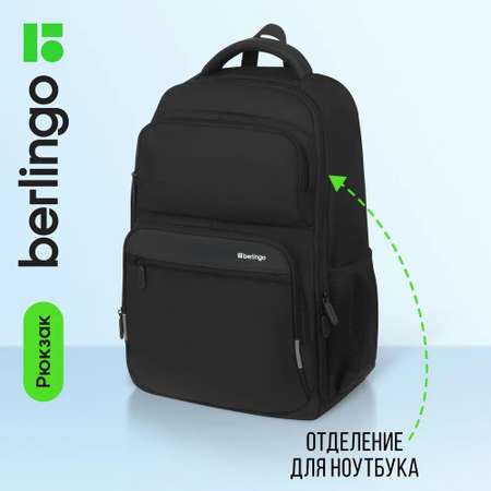 Рюкзак BERLINGO Intelligent
