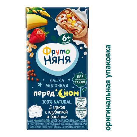 Кашка молочная ФрутоНяня пять злаков с клубникой и бананом 0.2л с 6месяцев
