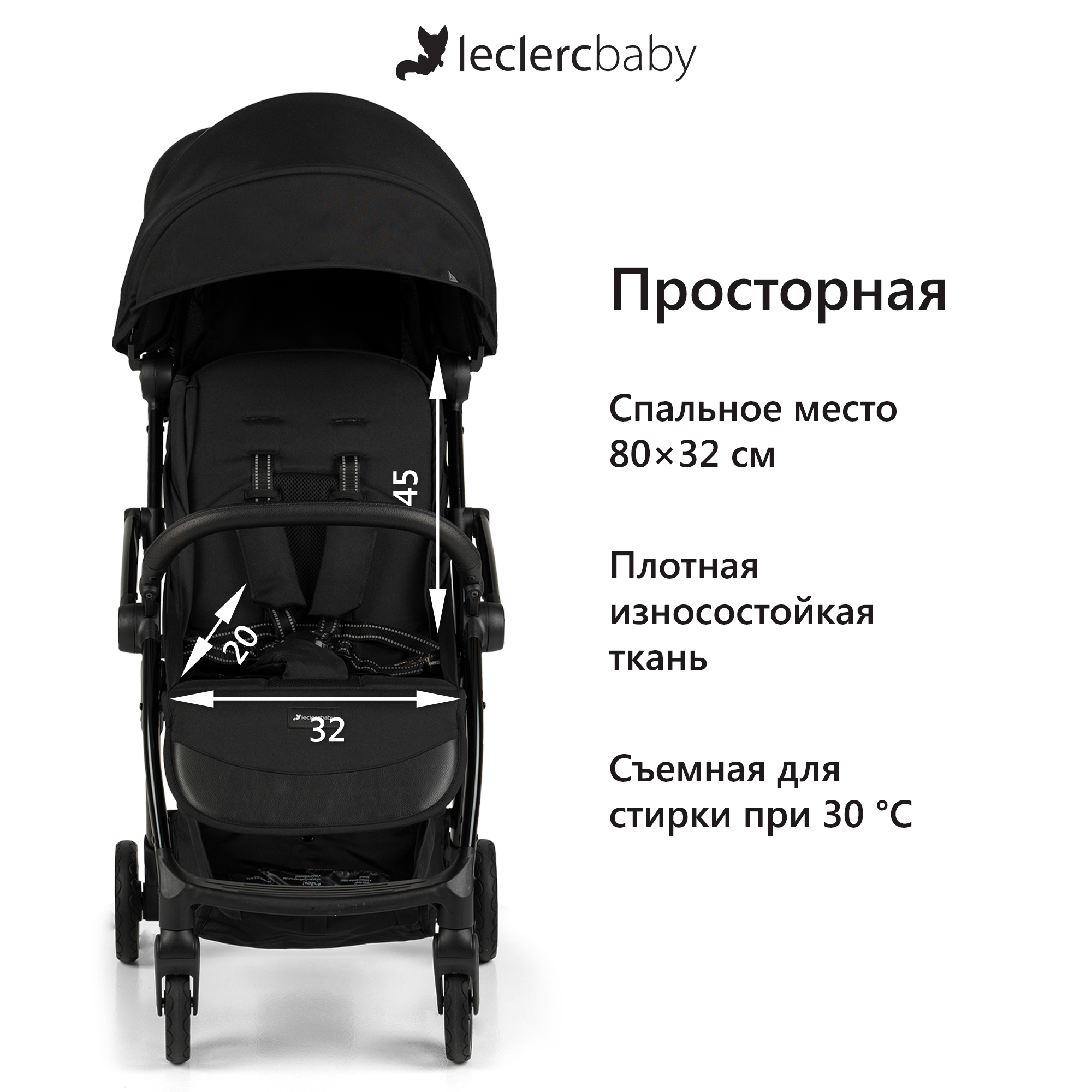 Коляска прогулочная Leclerc Influencer Air Piano Black - фото 5